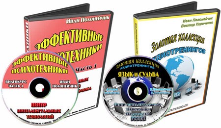 Английский и испанский языки