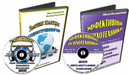 Английский и испанский языки