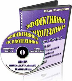 Быстрый вход в Испанский язык